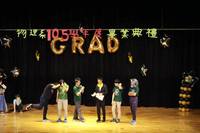 20170610-105學年度物理系畢業典禮圖片