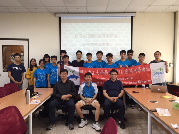 20190713~29瑞士暑期短期出國研修課程圖片