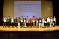 20160125~27物理年會在中山圖片
