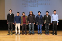 20160125~27物理年會在中山圖片