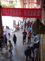201412物理實驗演示活動圖片