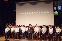 20140607-102學年度物理系畢業典禮圖片