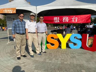 20191214~15-108年度「生活物理演示 服務市民」Image