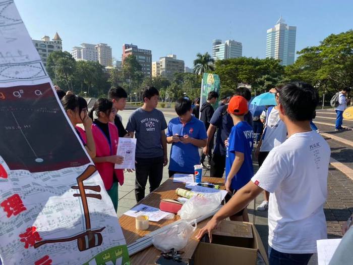 20191214~15-108年度「生活物理演示 服務市民」Image