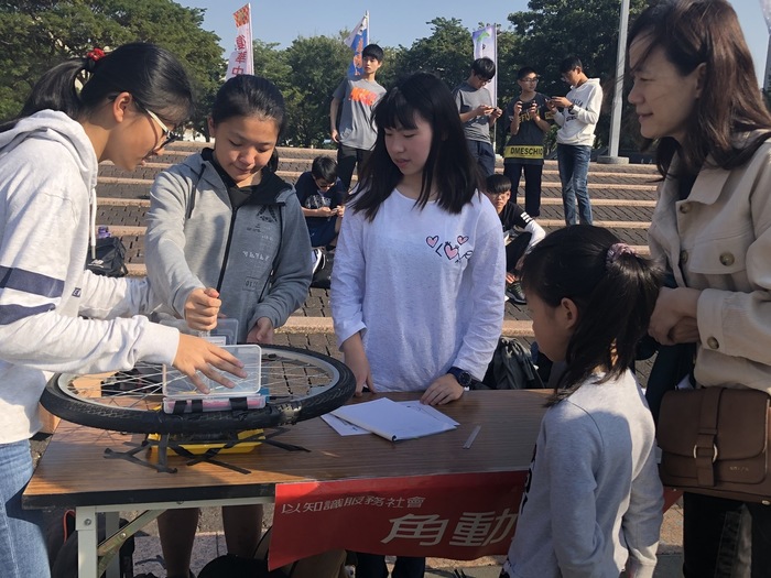 20191214~15-108年度「生活物理演示 服務市民」Image