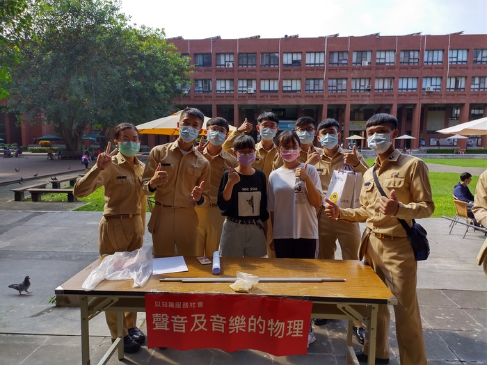 20210925~1120中山物理新鮮人系列活動圖片