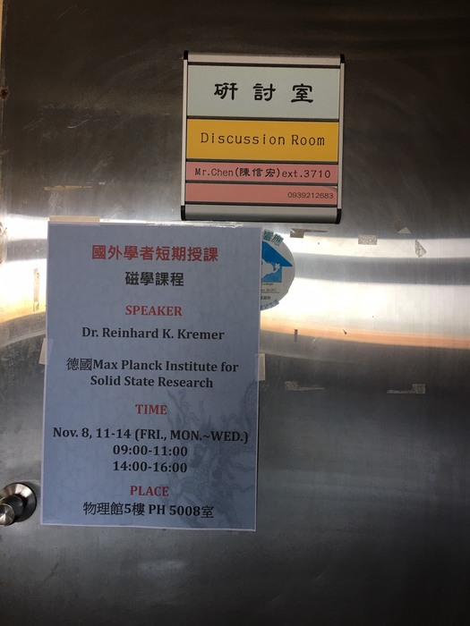20191108~14 Dr. Reinhard K. Kremer(Max Planck Institute for Solid State Research, Germany)短期授課Image