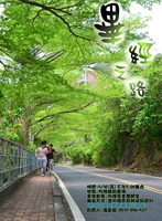 20140530物理系路跑活動-畢經之路圖片
