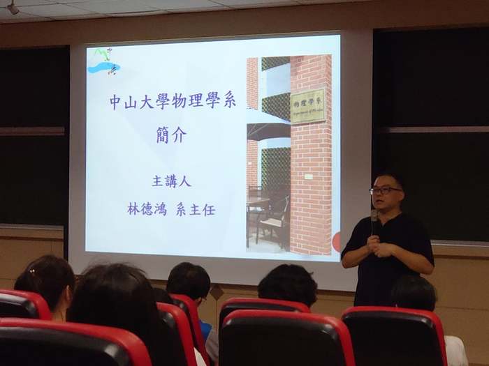 20190831_108學年度新生家長座談會圖片