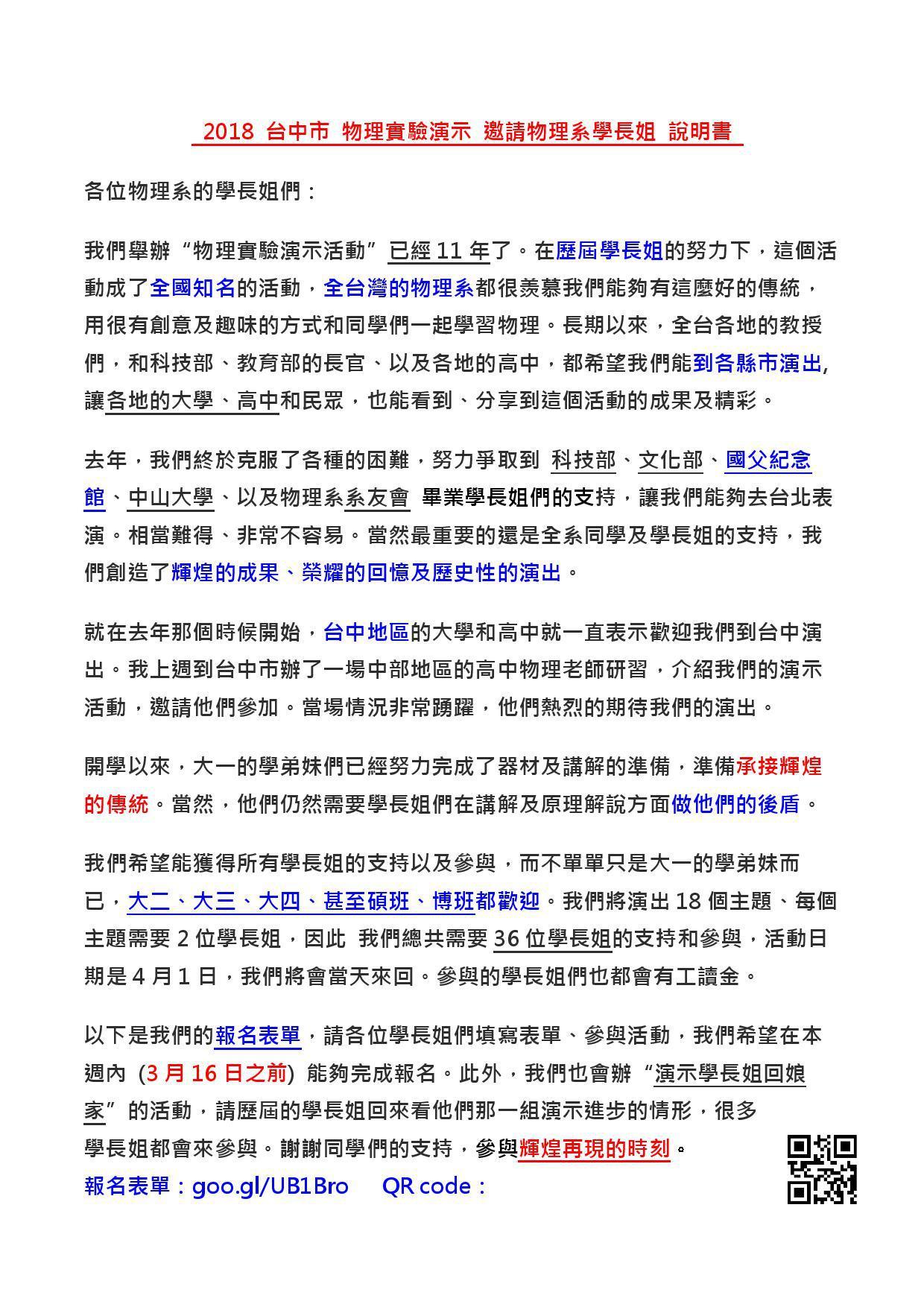 說明書
