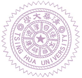國立清華大學